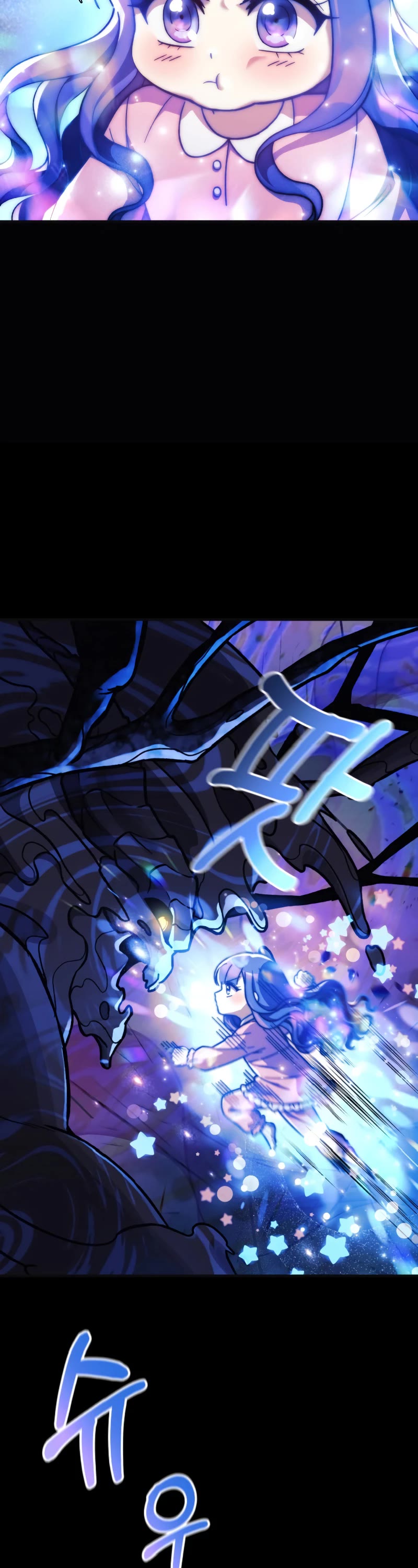 My Daughter is the Final Boss Chapter 90 page 5 - Chapter 90