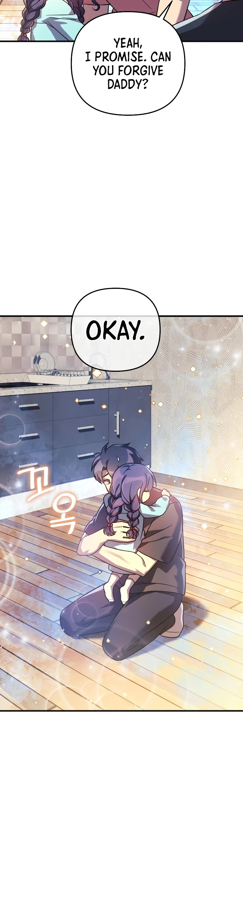 My Daughter is the Final Boss Chapter 90 page 50 - Chapter 90