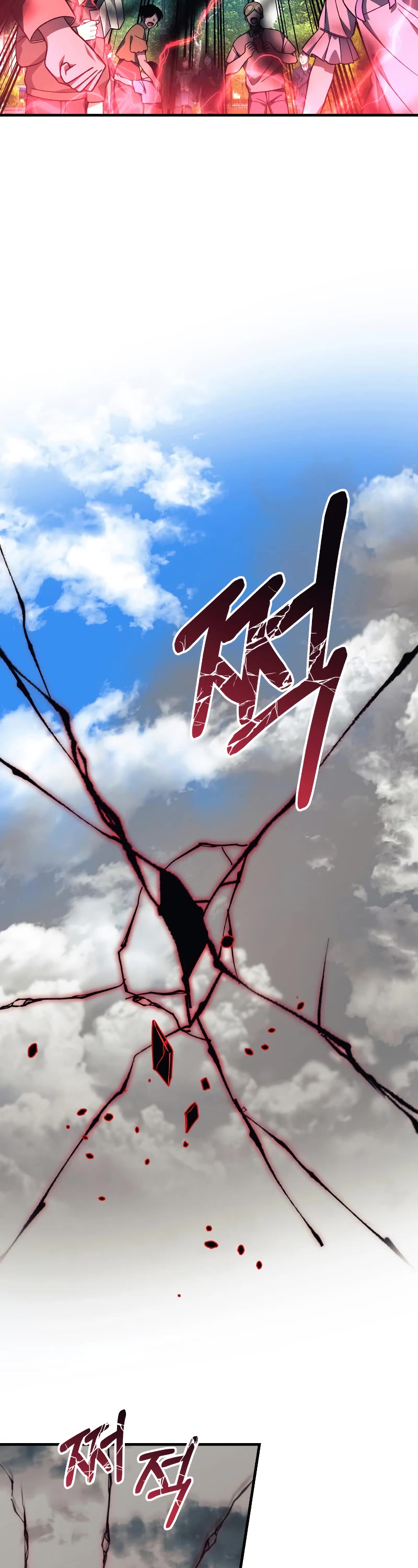 My Daughter is the Final Boss Chapter 91 page 16 - Chapter 91