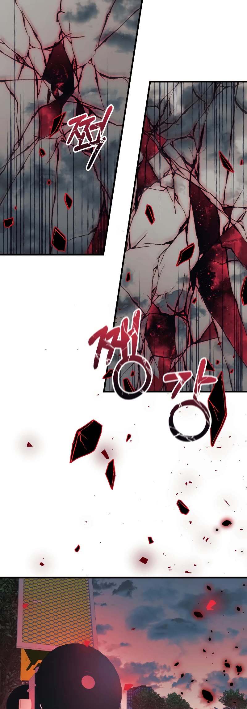 My Daughter is the Final Boss Chapter 91 page 17 - Chapter 91