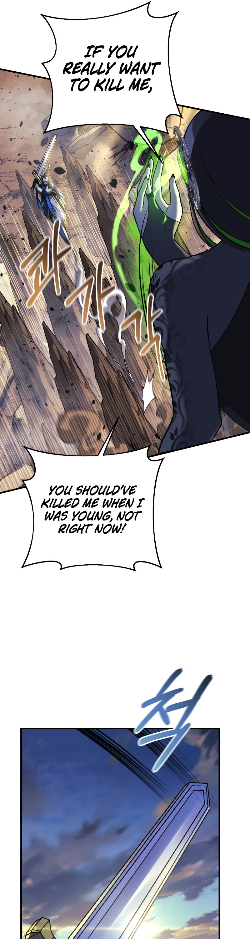 My Daughter is the Final Boss Chapter 93 page 13 - Chapter 93