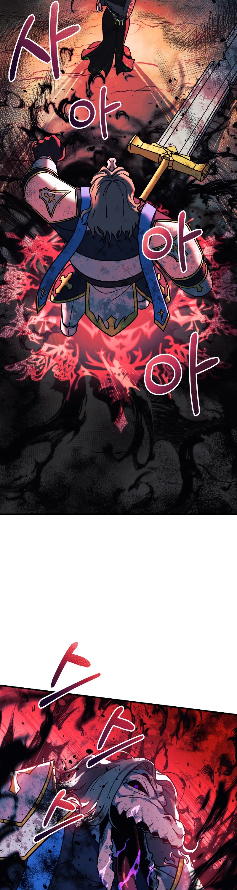 My Daughter is the Final Boss Chapter 93 page 33 - Chapter 93