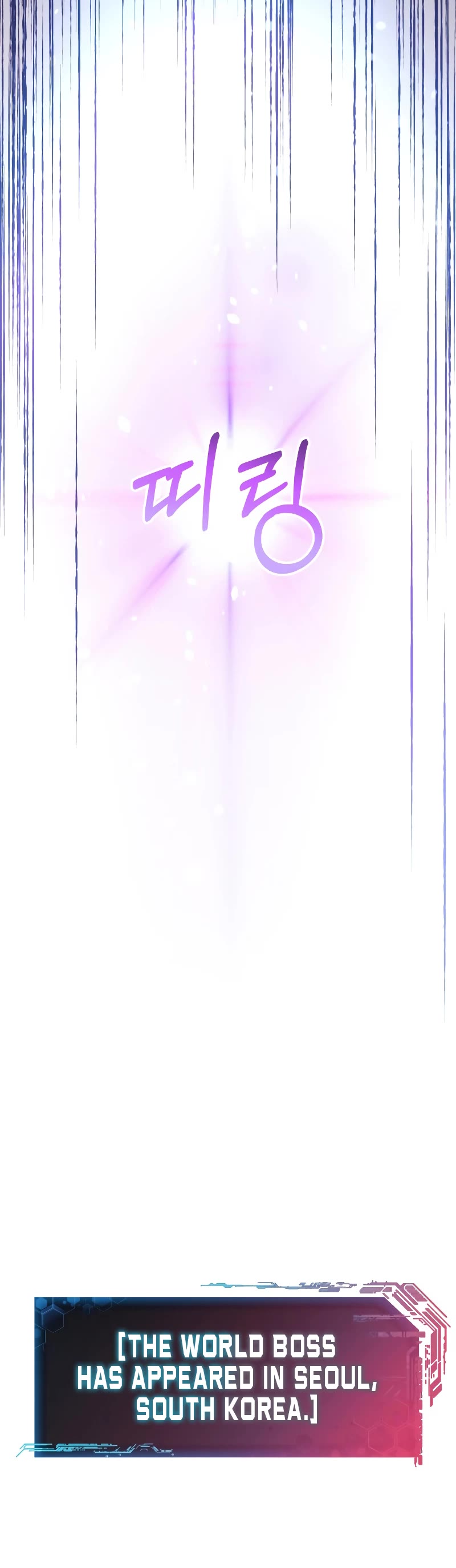 My Daughter is the Final Boss Chapter 93 page 51 - Chapter 93