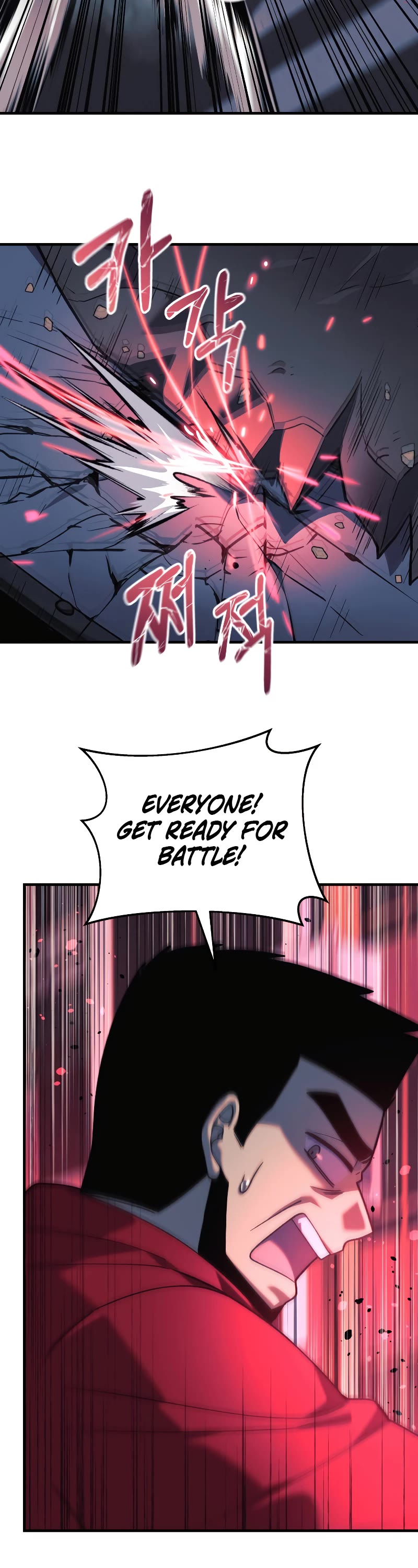 My Daughter is the Final Boss Chapter 94 page 15 - Chapter 94