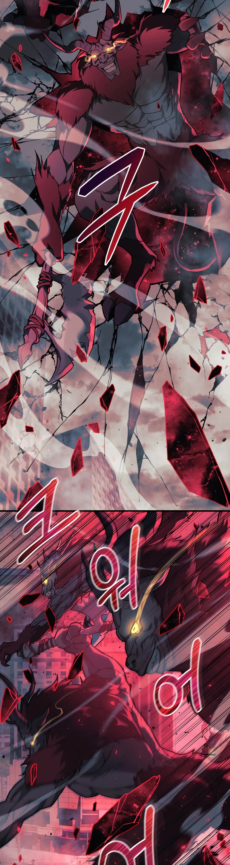 My Daughter is the Final Boss Chapter 94 page 17 - Chapter 94