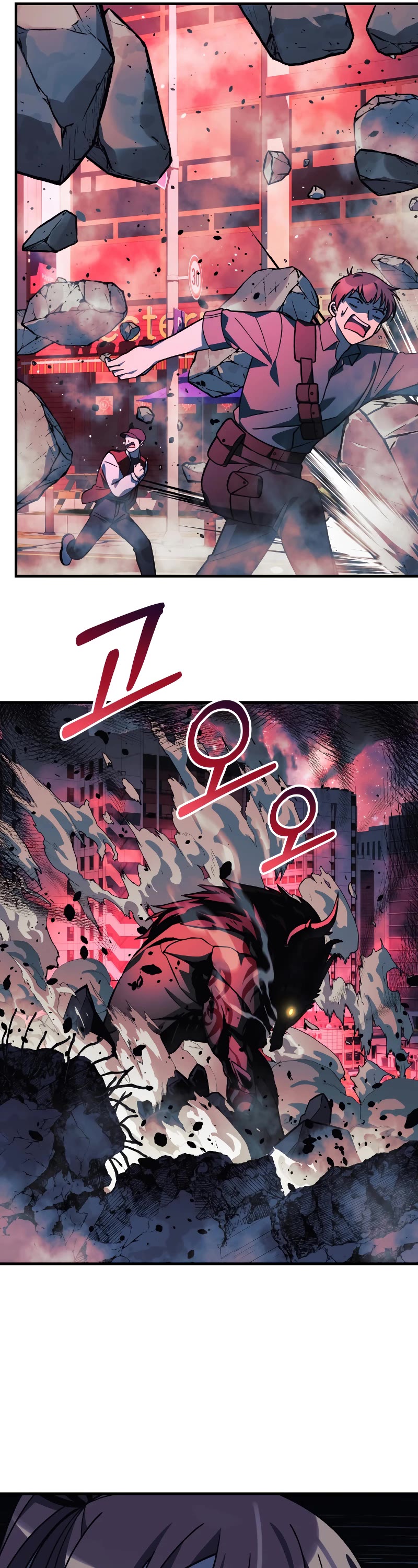 My Daughter is the Final Boss Chapter 94 page 26 - Chapter 94
