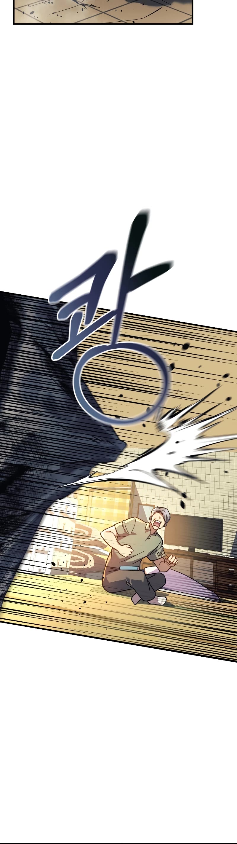 My Daughter is the Final Boss Chapter 94 page 41 - Chapter 94