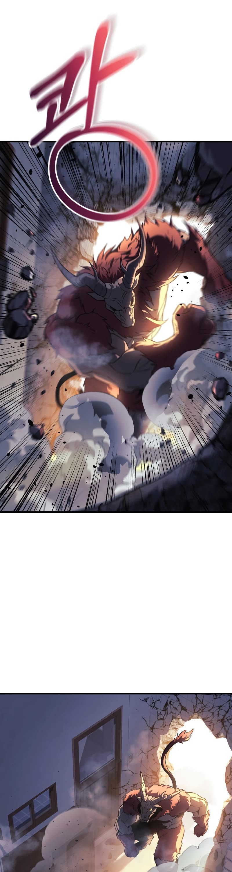 My Daughter is the Final Boss Chapter 94 page 44 - Chapter 94