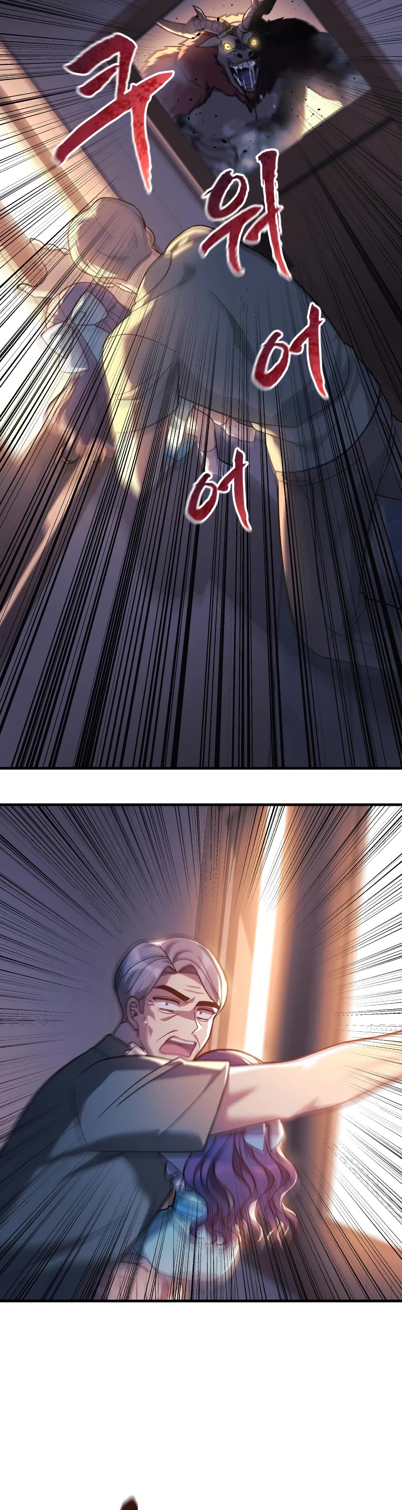 My Daughter is the Final Boss Chapter 94 page 49 - Chapter 94