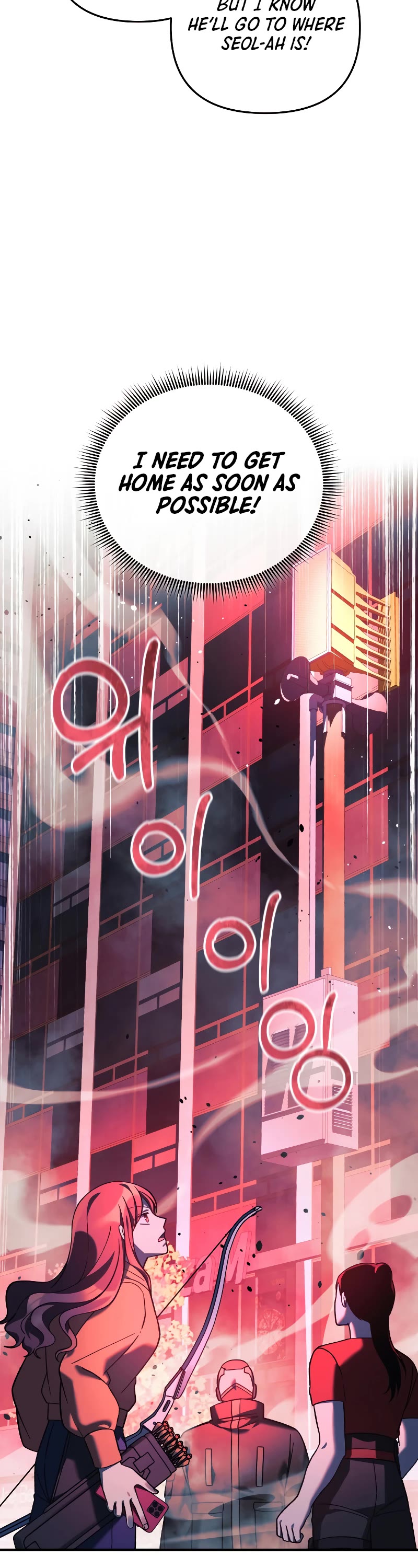 My Daughter is the Final Boss Chapter 94 page 9 - Chapter 94