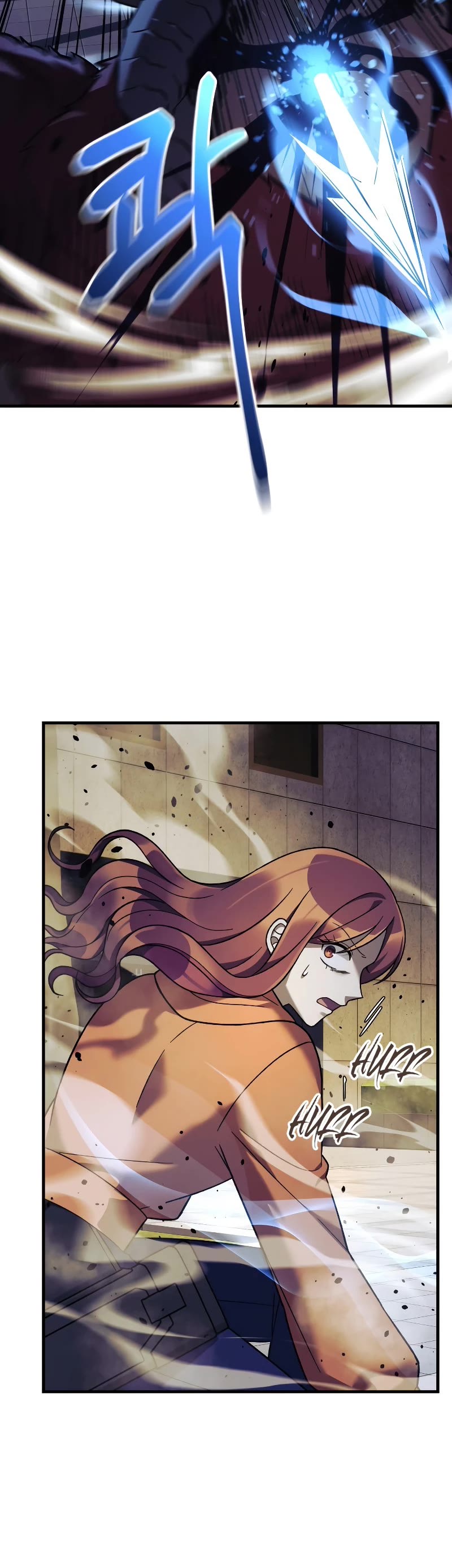 My Daughter is the Final Boss Chapter 95 page 20 - Chapter 95