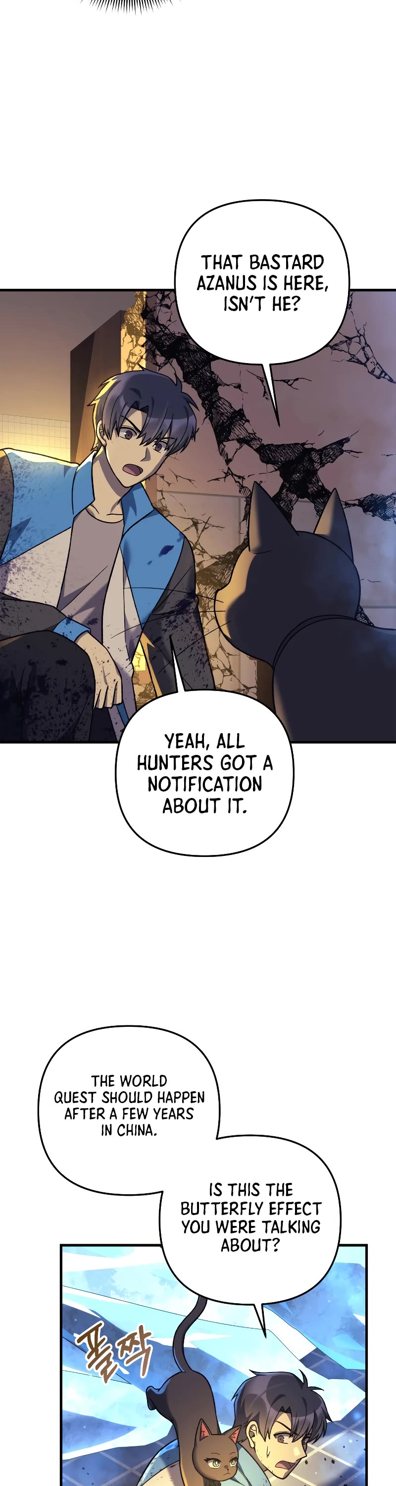 My Daughter is the Final Boss Chapter 95 page 8 - Chapter 95
