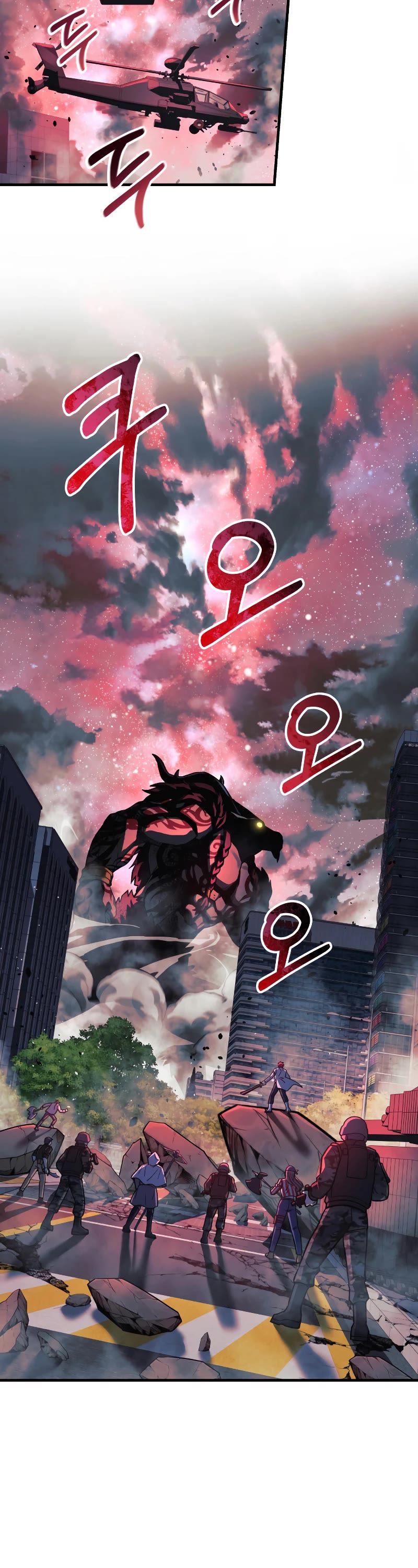 My Daughter is the Final Boss Chapter 96 page 18 - Chapter 96