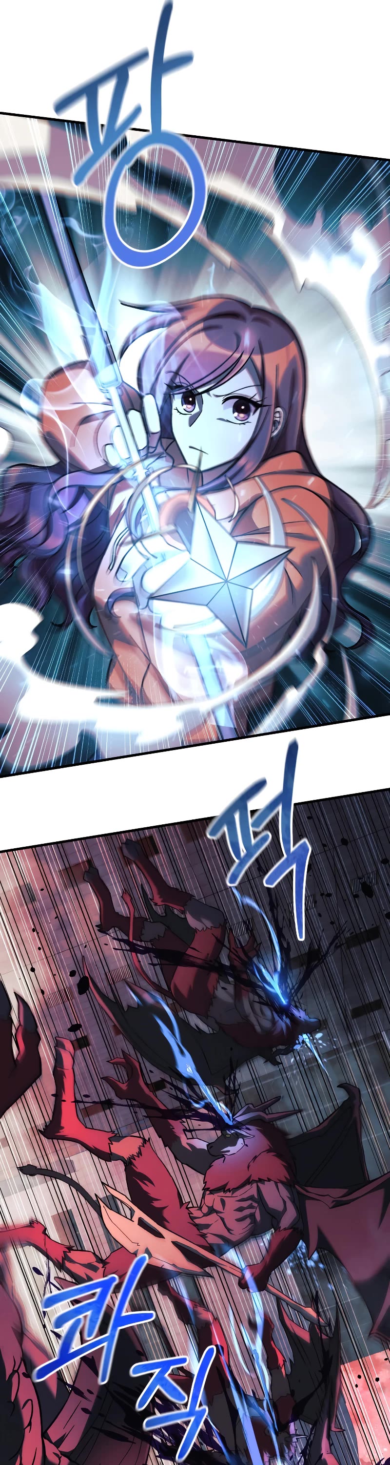 My Daughter is the Final Boss Chapter 96 page 27 - Chapter 96