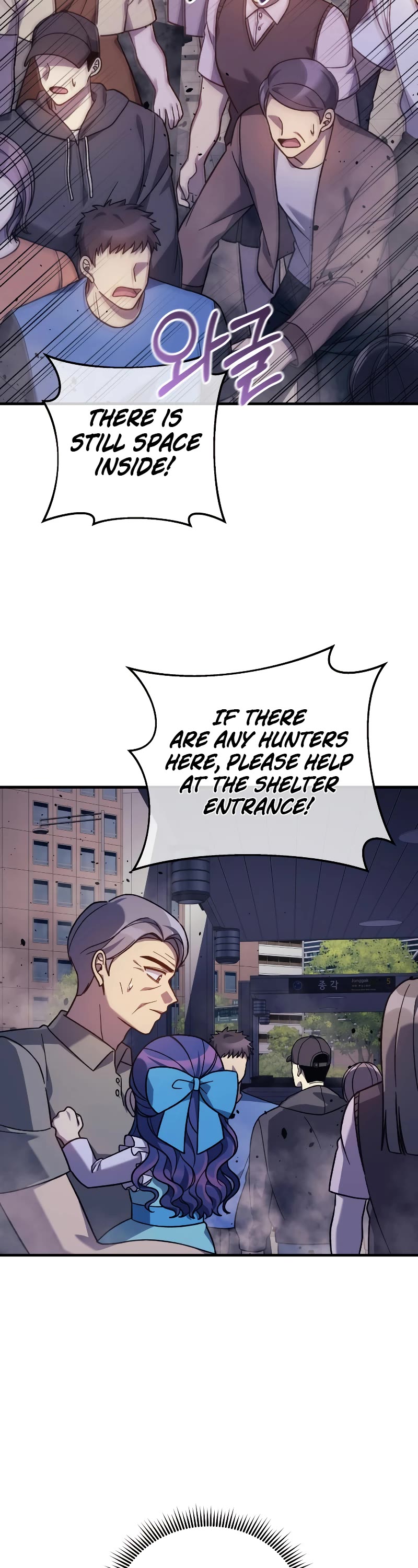 My Daughter is the Final Boss Chapter 96 page 3 - Chapter 96