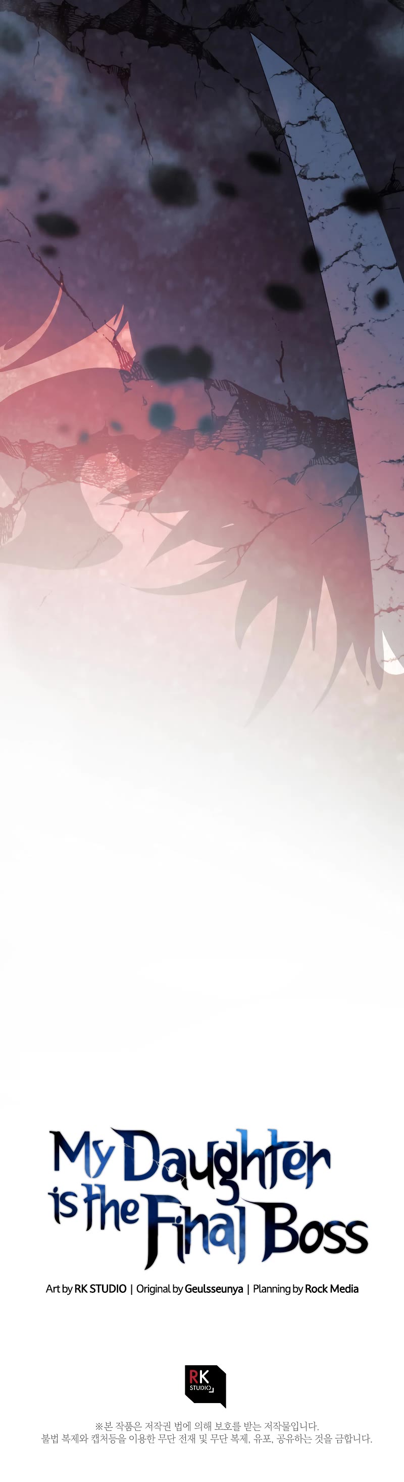My Daughter is the Final Boss Chapter 96 page 48 - Chapter 96