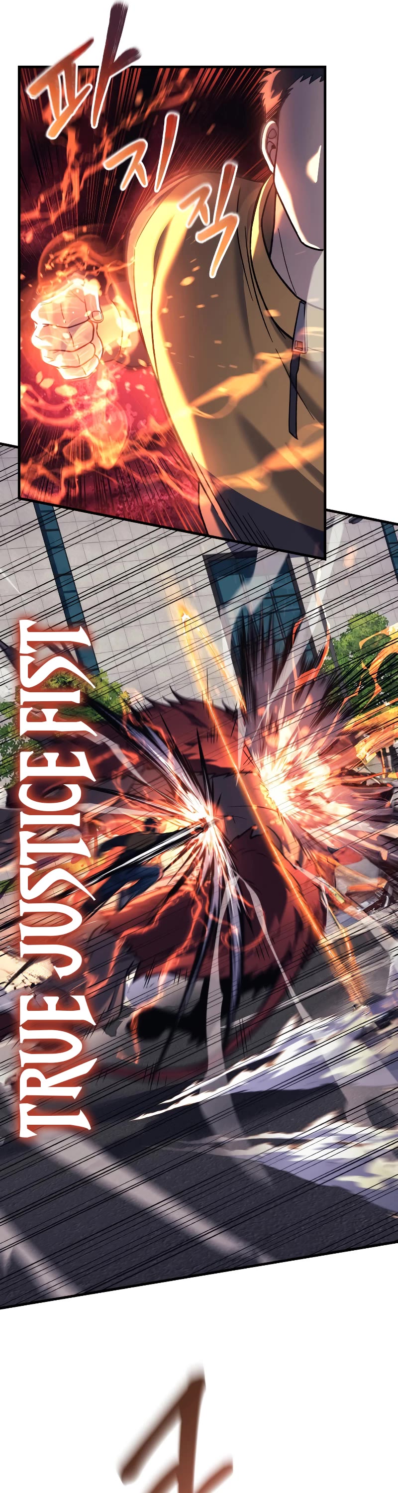 My Daughter is the Final Boss Chapter 96 page 7 - Chapter 96