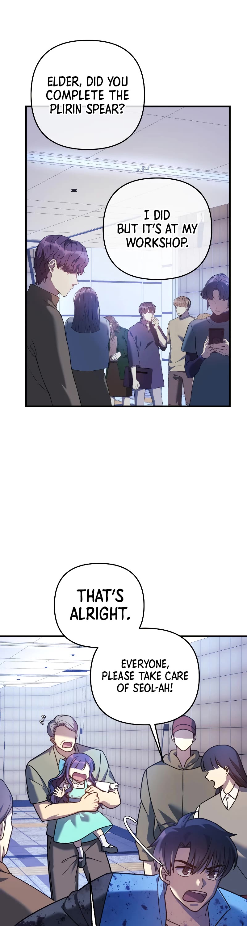 My Daughter is the Final Boss Chapter 97 page 14 - Chapter 97