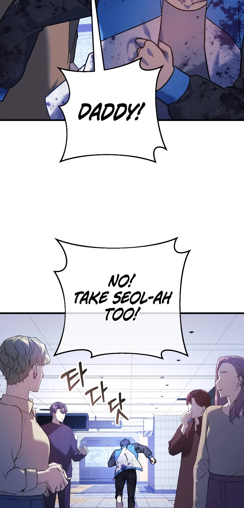 My Daughter is the Final Boss Chapter 97 page 15 - Chapter 97