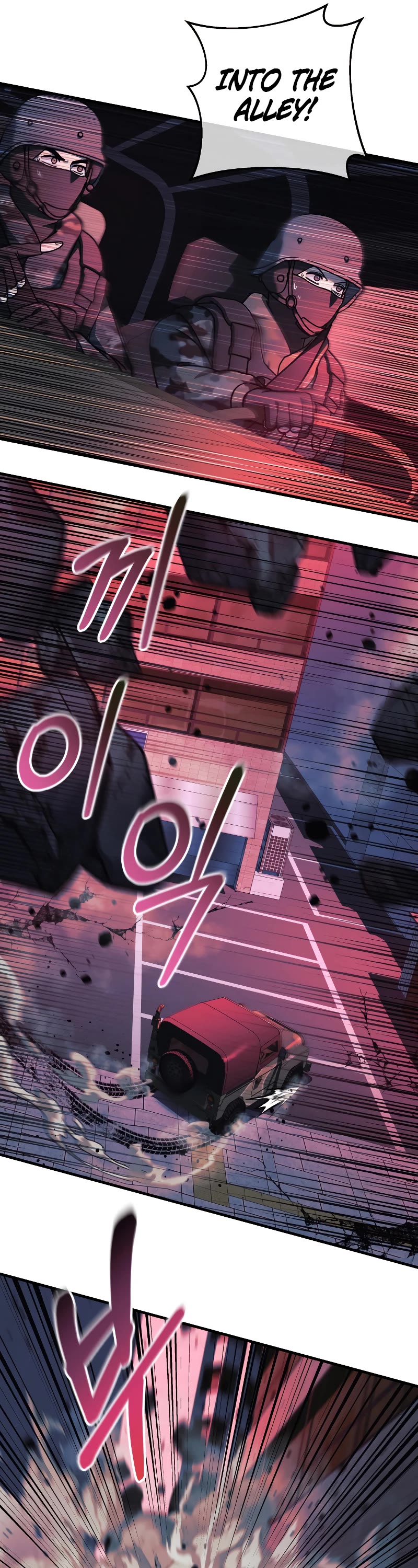 My Daughter is the Final Boss Chapter 97 page 21 - Chapter 97