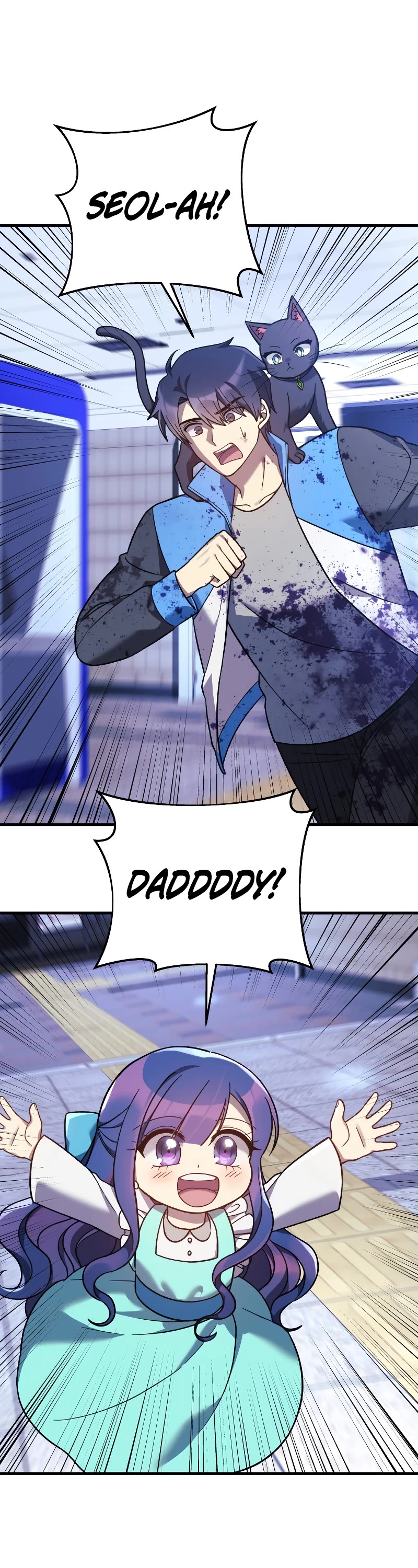 My Daughter is the Final Boss Chapter 97 page 3 - Chapter 97