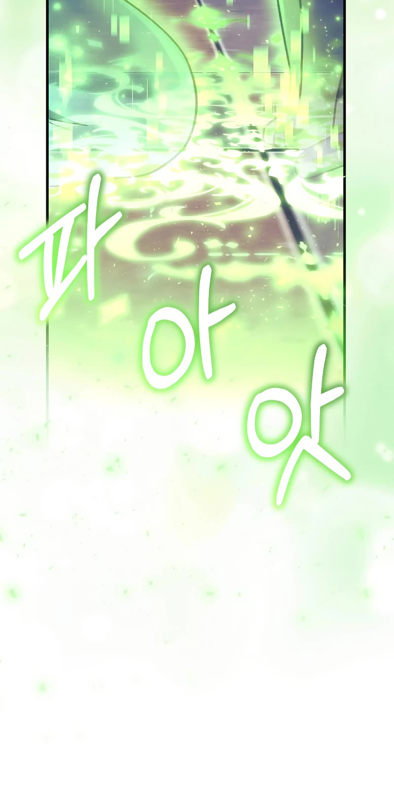 My Daughter is the Final Boss Chapter 97 page 54 - Chapter 97