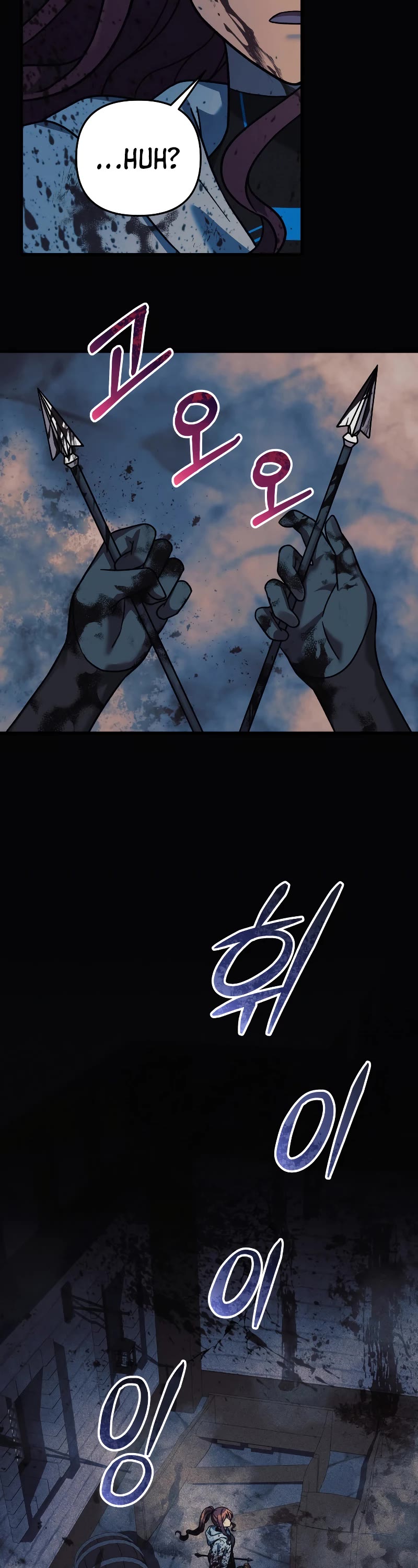 My Daughter is the Final Boss Chapter 98 page 21 - Chapter 98