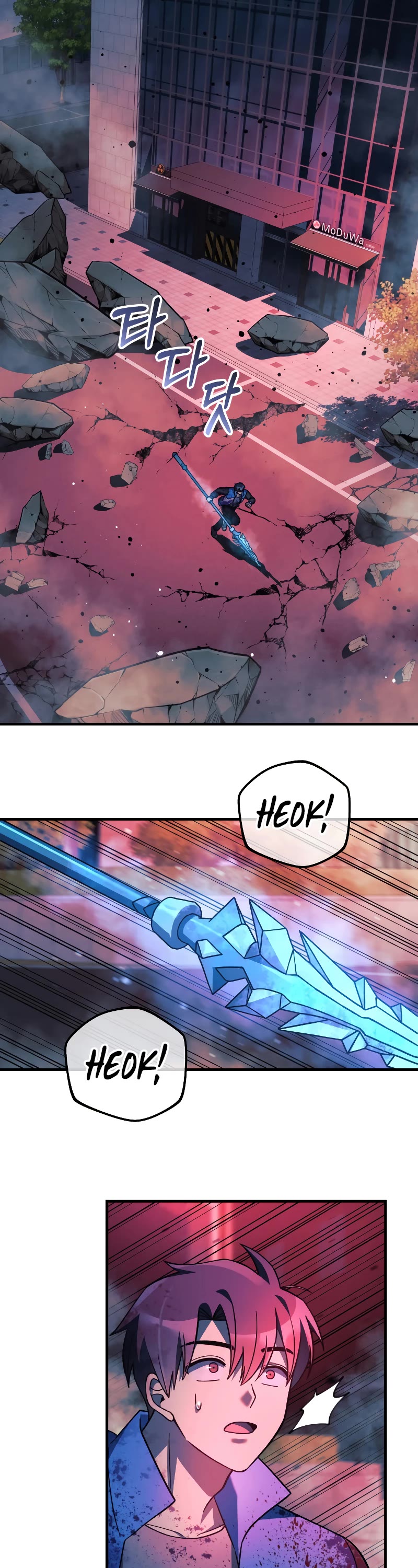 My Daughter is the Final Boss Chapter 98 page 33 - Chapter 98