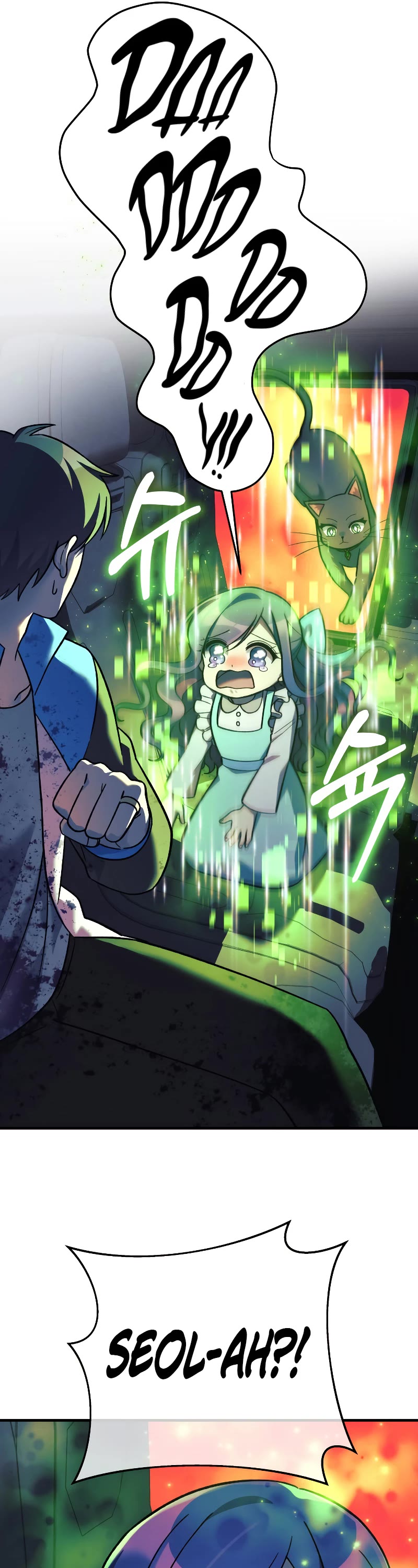 My Daughter is the Final Boss Chapter 98 page 37 - Chapter 98