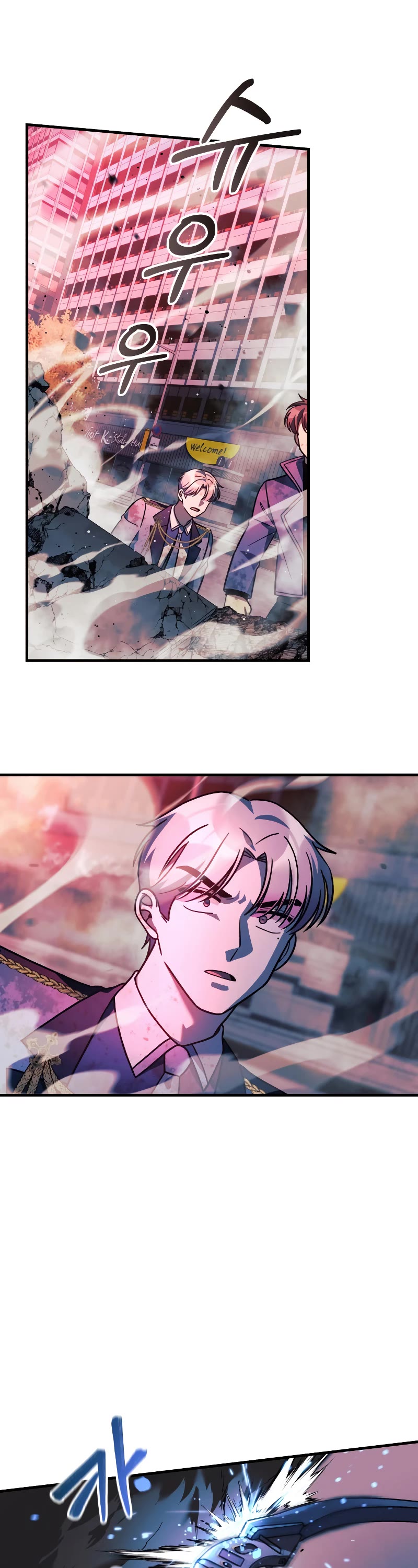 My Daughter is the Final Boss Chapter 98 page 5 - Chapter 98