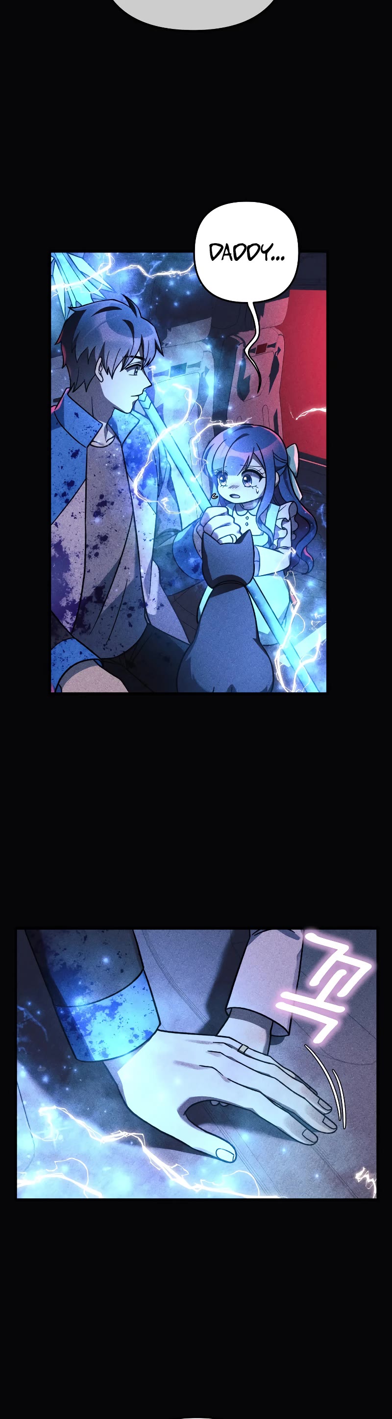 My Daughter is the Final Boss Chapter 99 page 11 - Chapter 99