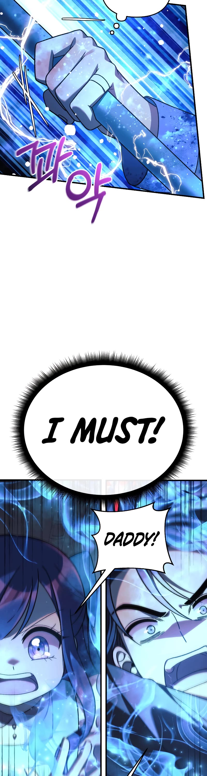 My Daughter is the Final Boss Chapter 99 page 16 - Chapter 99