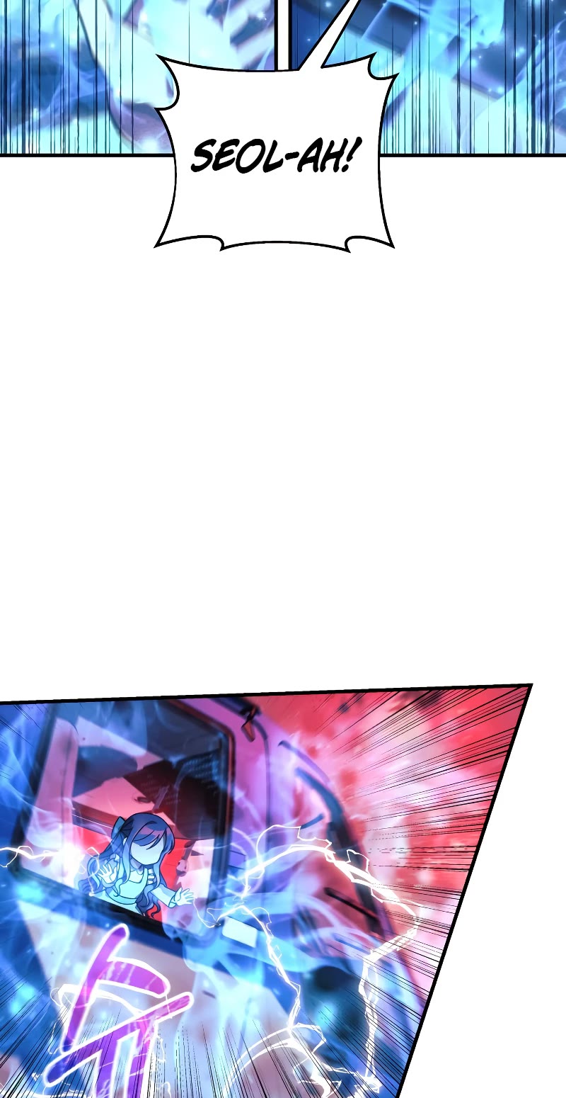 My Daughter is the Final Boss Chapter 99 page 17 - Chapter 99