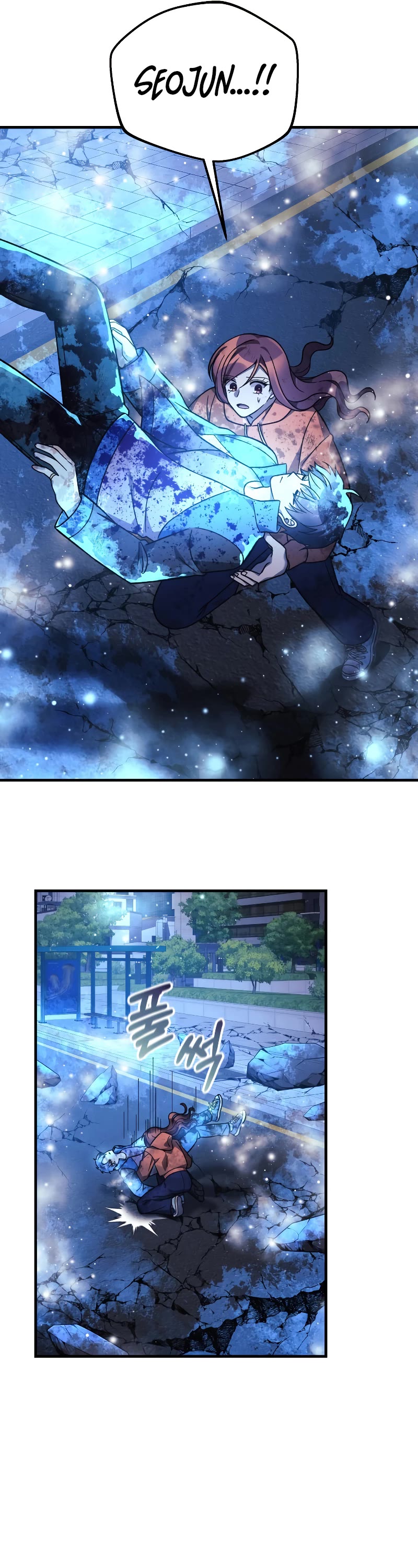 My Daughter is the Final Boss Chapter 99 page 40 - Chapter 99