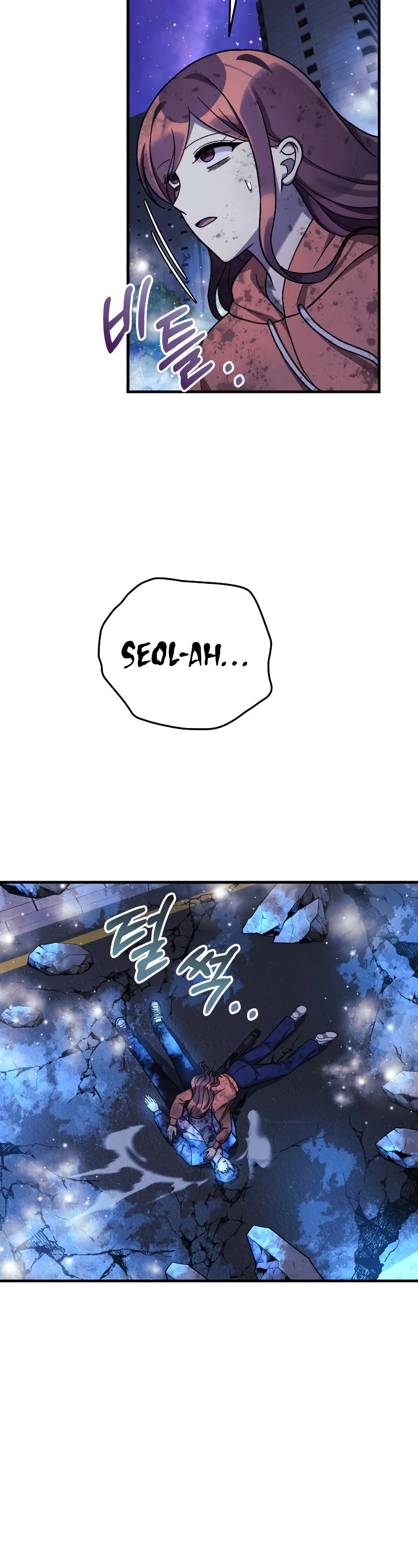 My Daughter is the Final Boss Chapter 99 page 42 - Chapter 99