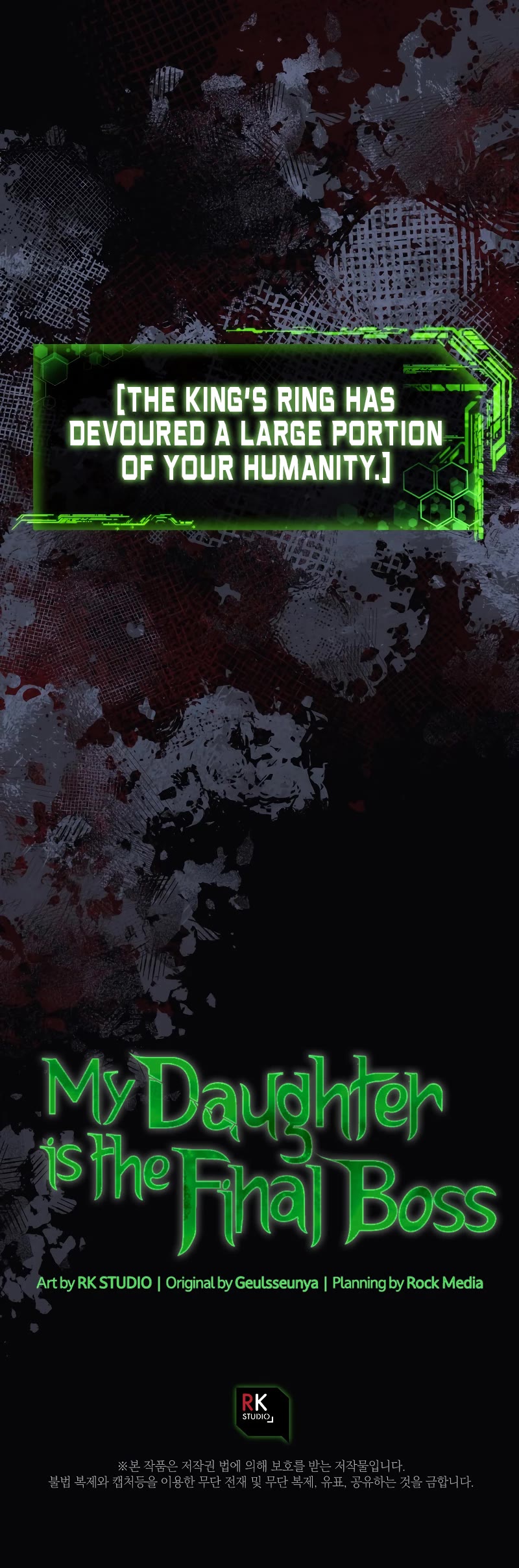 My Daughter is the Final Boss Chapter 99 page 51 - Chapter 99