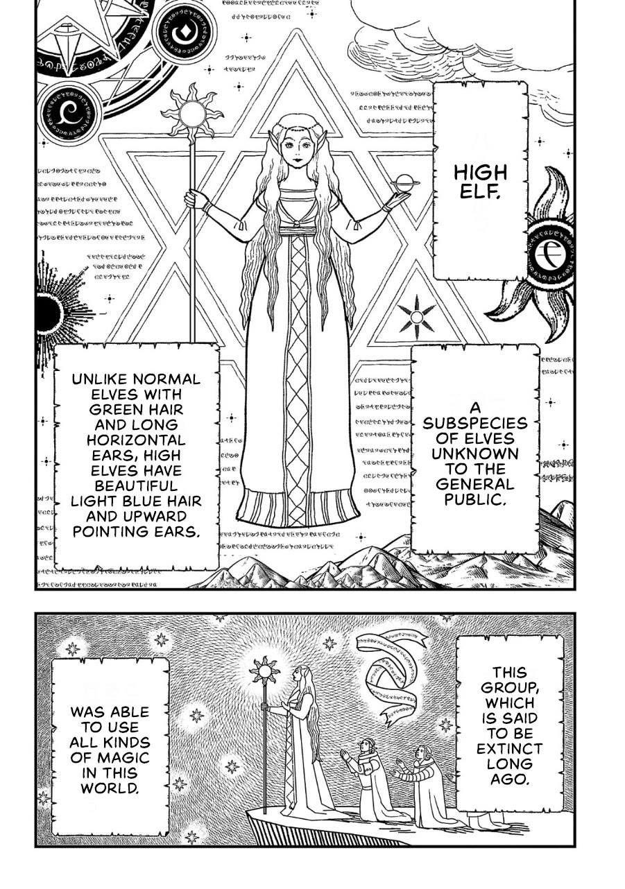 My Daughter was an Unsold Slave Elf. Chapter 1 page 10 - Chapter 1
