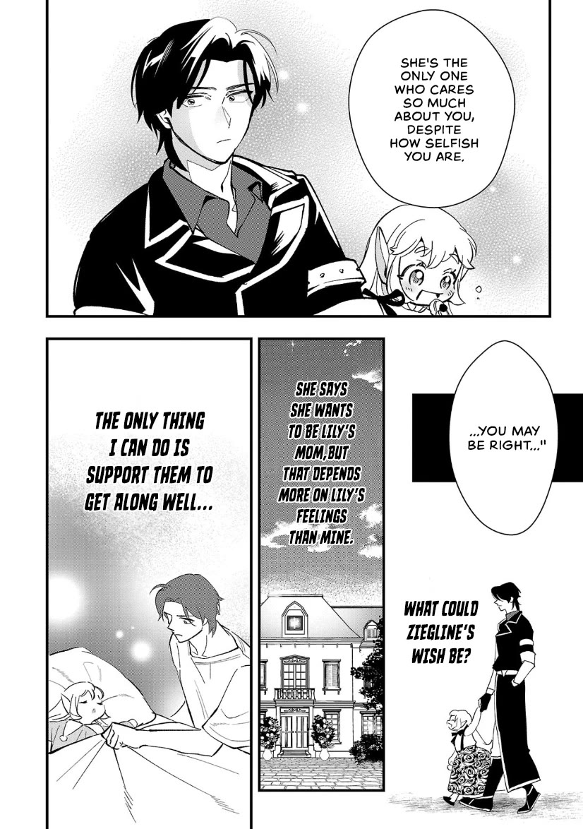 My Daughter was an Unsold Slave Elf. Chapter 10 page 8 - Chapter 10