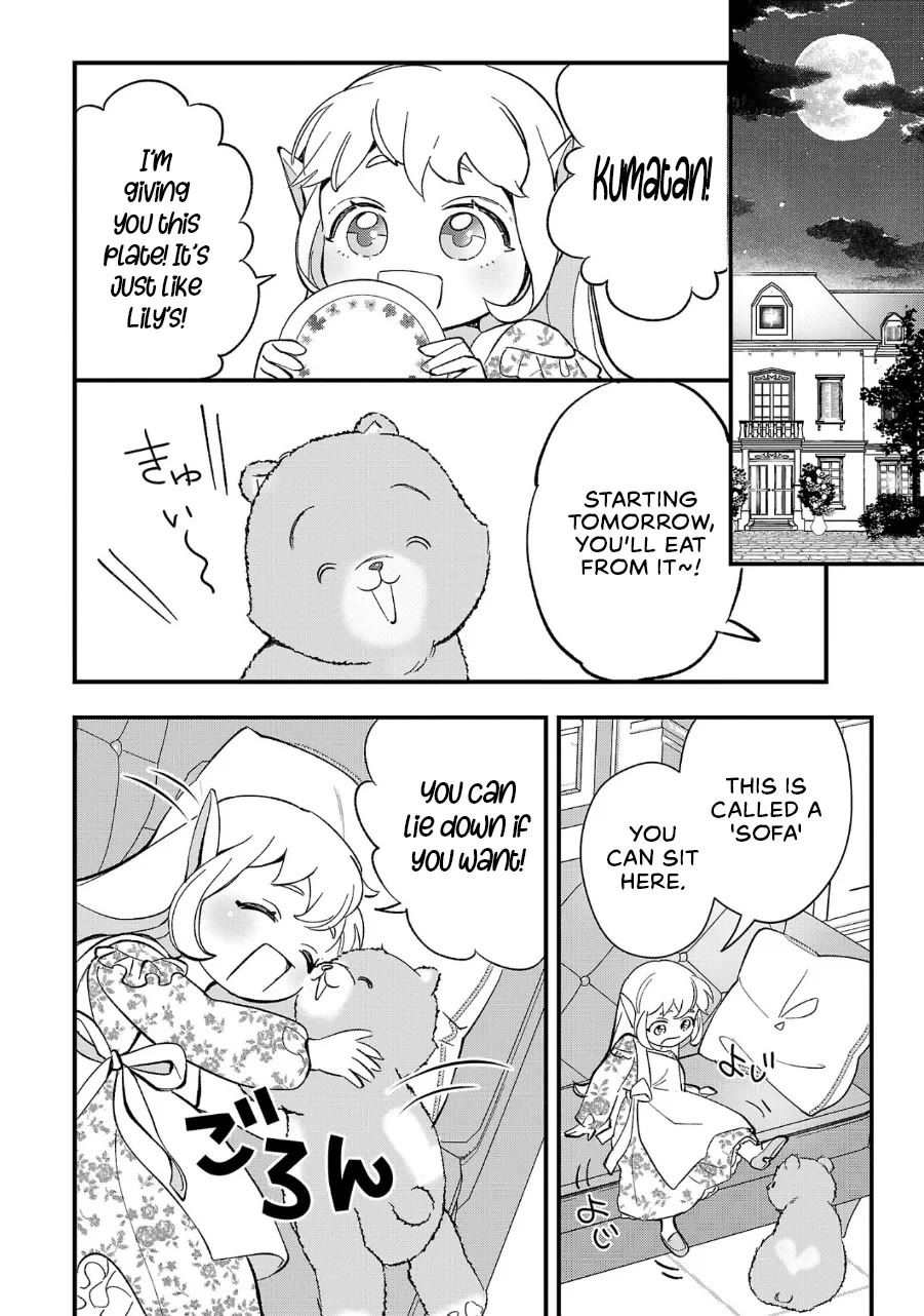 My Daughter was an Unsold Slave Elf. Chapter 11 page 22 - Chapter 11
