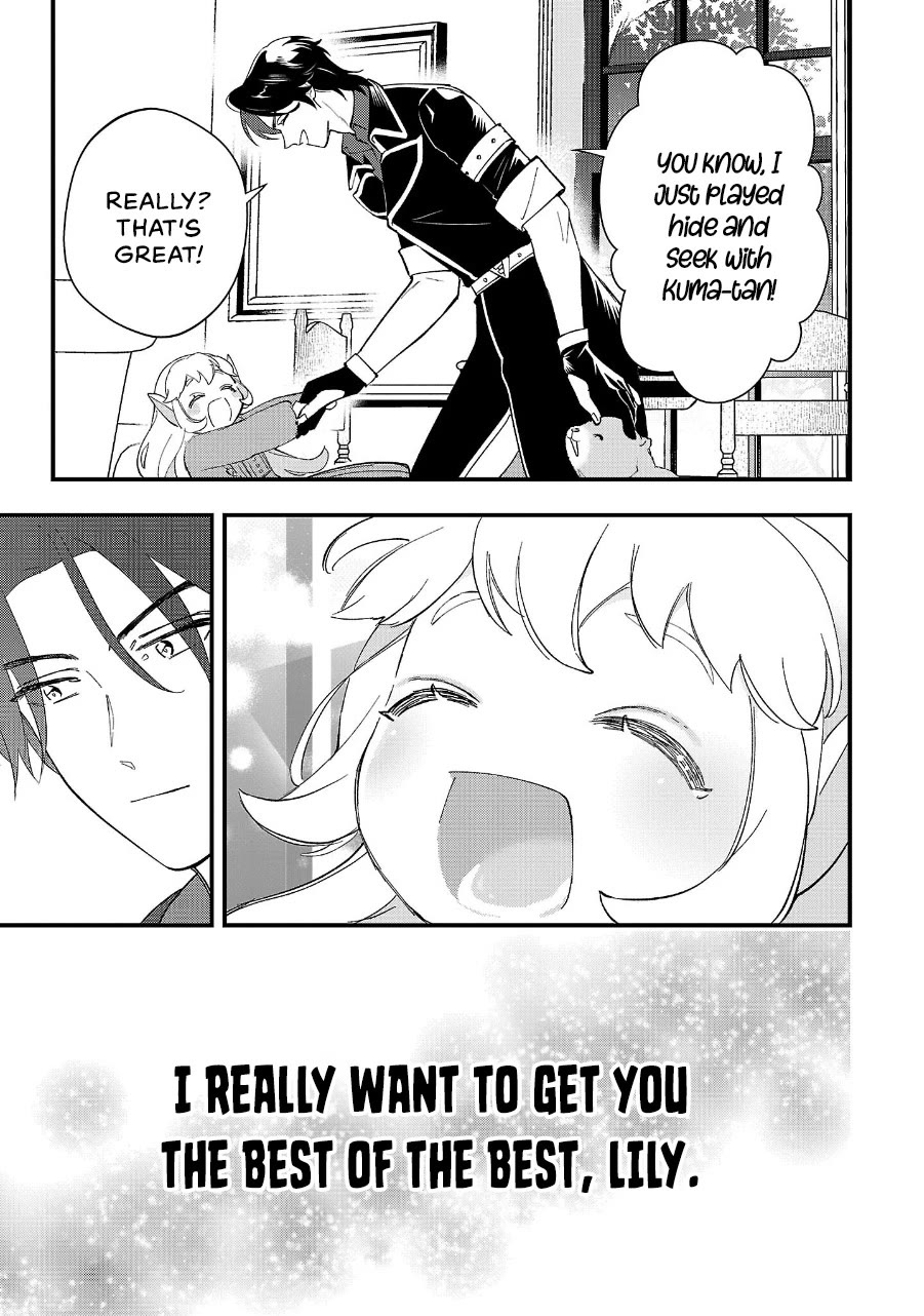 My Daughter was an Unsold Slave Elf. Chapter 12 page 25 - Chapter 12