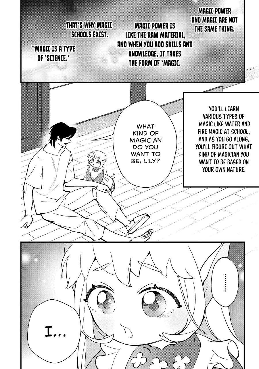 My Daughter was an Unsold Slave Elf. Chapter 12 page 4 - Chapter 12