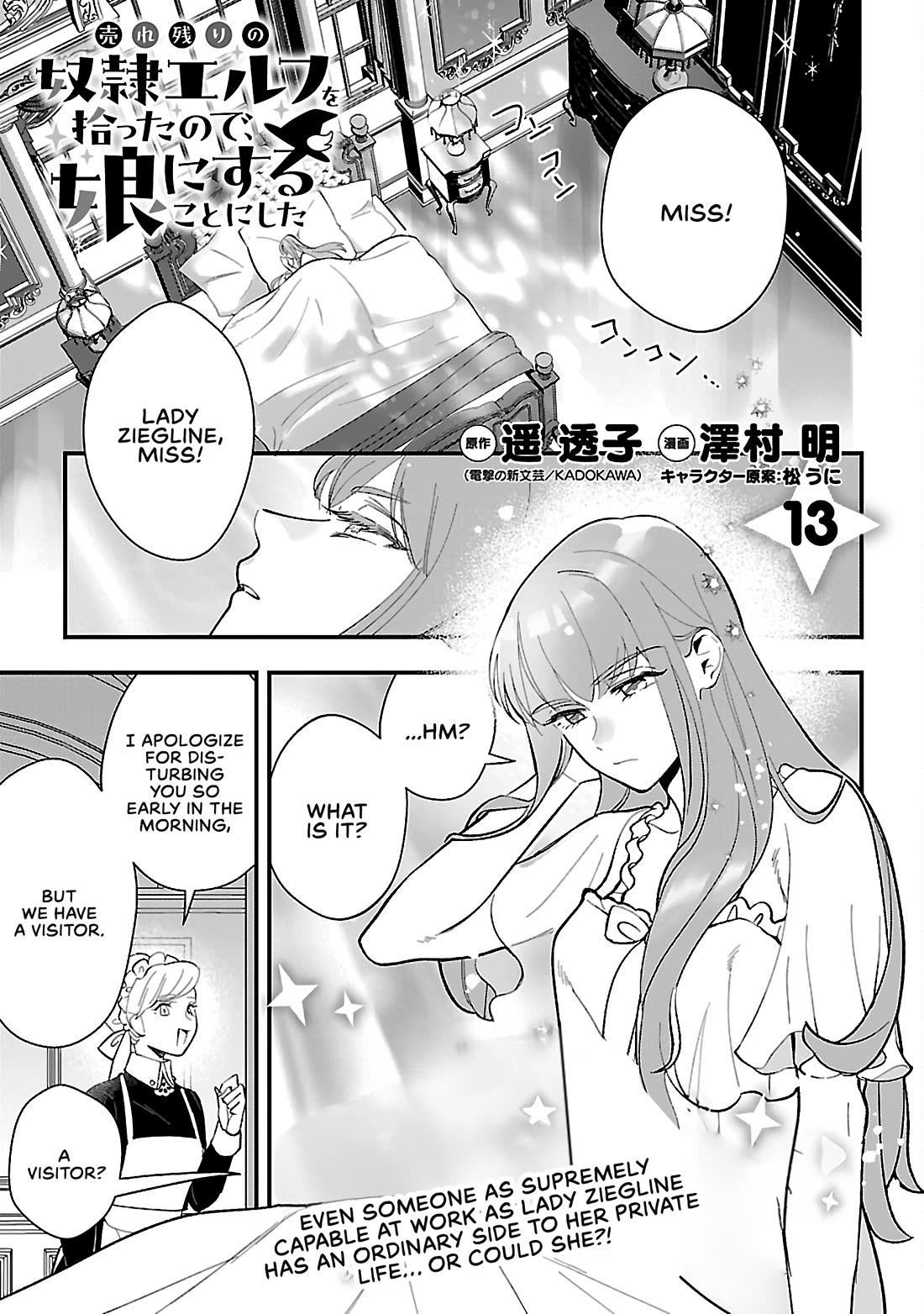 My Daughter was an Unsold Slave Elf. Chapter 13.1 page 1 - Chapter 13.1