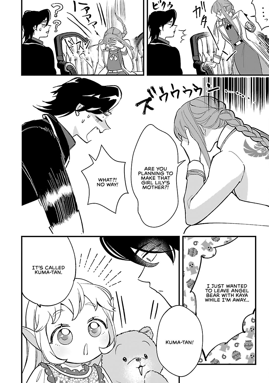 My Daughter was an Unsold Slave Elf. Chapter 13.1 page 6 - Chapter 13.1