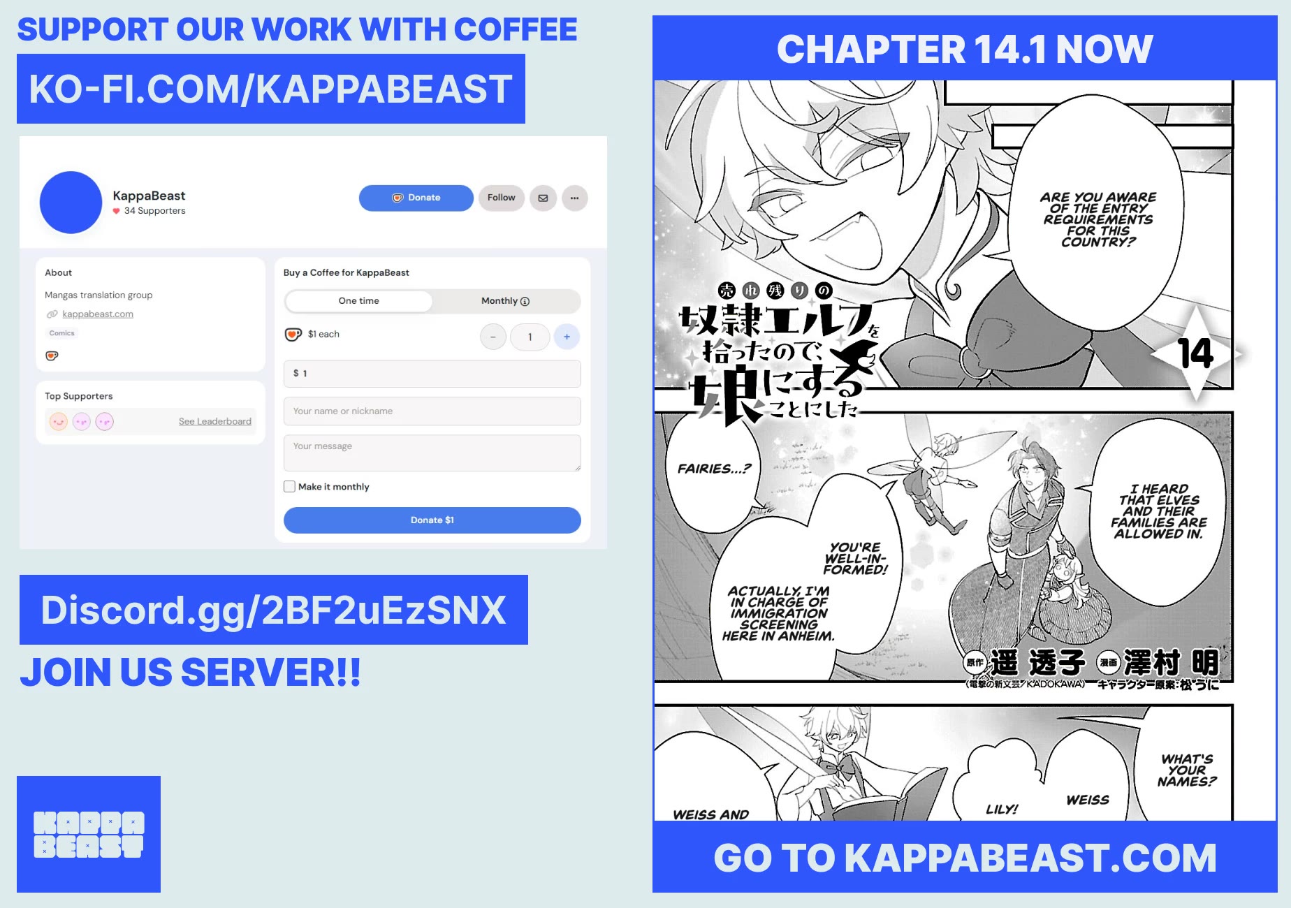 My Daughter was an Unsold Slave Elf. Chapter 13.2 page 14 - Chapter 13.2