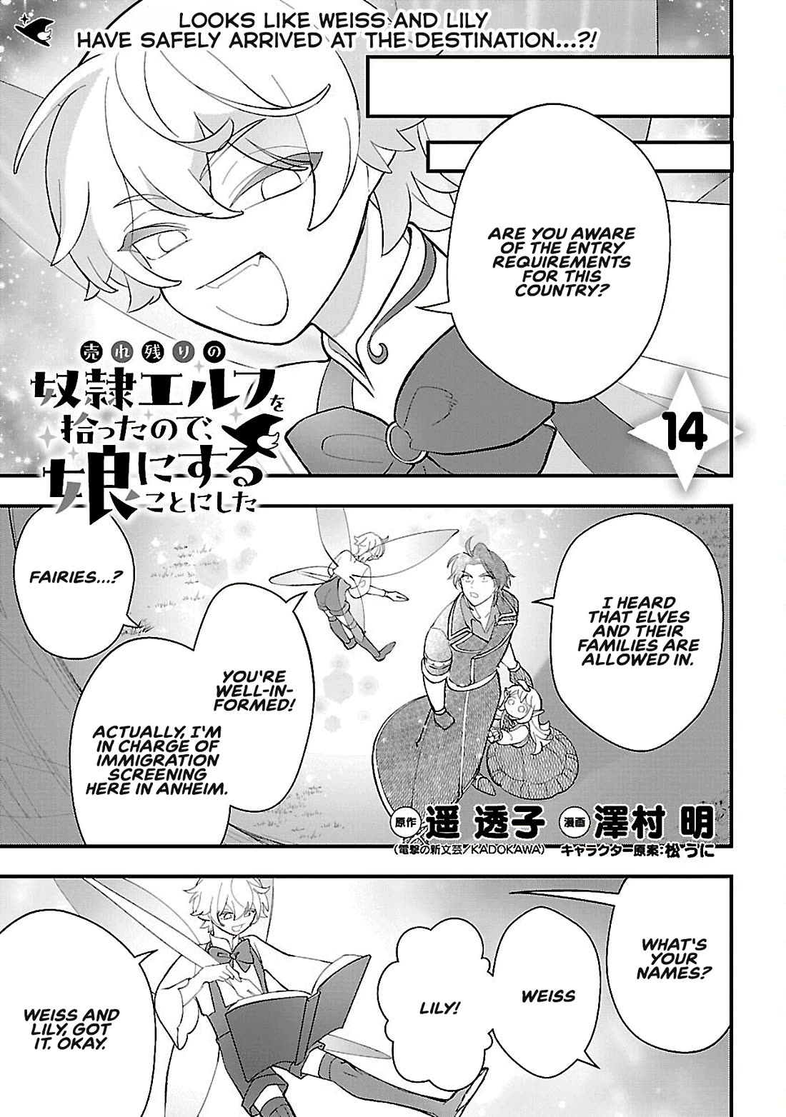 My Daughter was an Unsold Slave Elf. Chapter 14.1 page 1 - Chapter 14.1