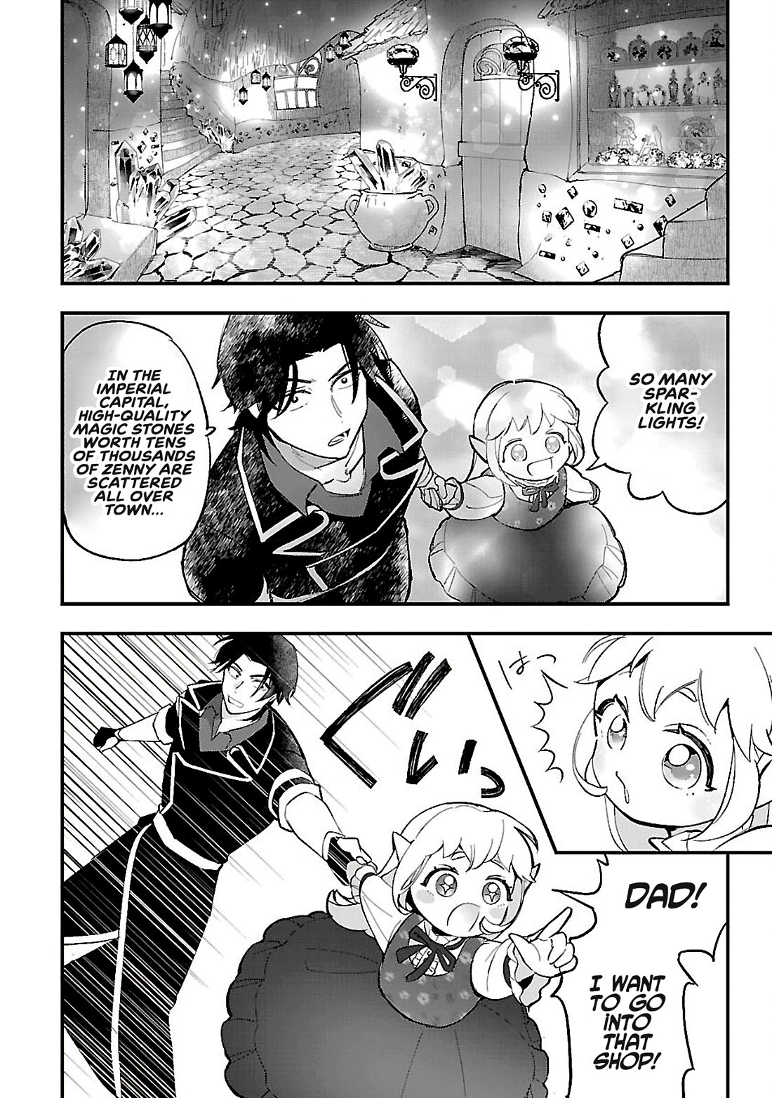 My Daughter was an Unsold Slave Elf. Chapter 14.1 page 12 - Chapter 14.1