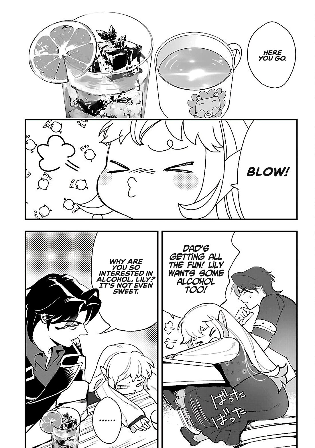 My Daughter was an Unsold Slave Elf. Chapter 14.2 page 3 - Chapter 14.2