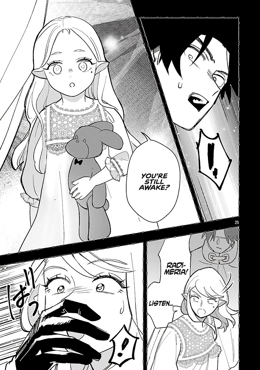 My Daughter was an Unsold Slave Elf. Chapter 15.2 page 11 - Chapter 15.2