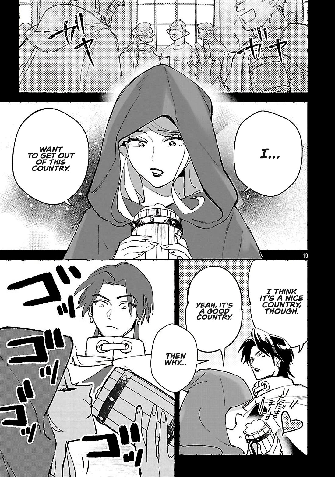My Daughter was an Unsold Slave Elf. Chapter 15.2 page 5 - Chapter 15.2