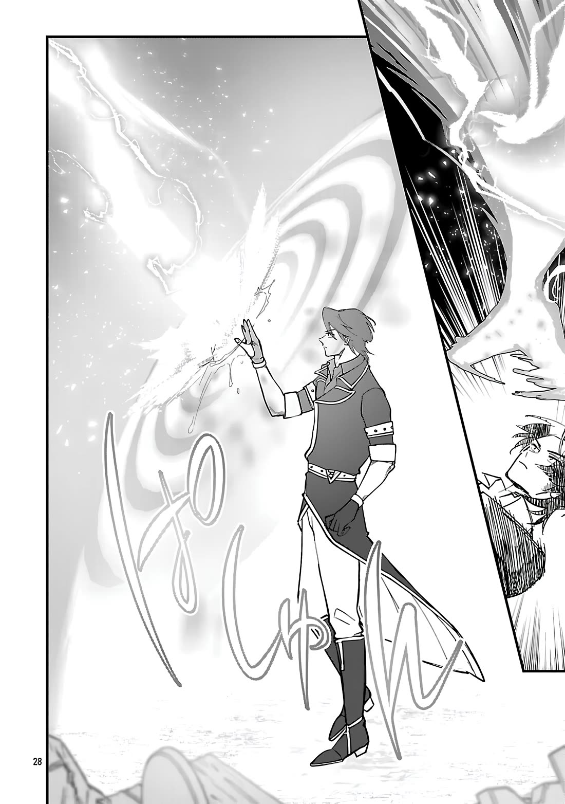 My Daughter was an Unsold Slave Elf. Chapter 16.2 page 13 - Chapter 16.2